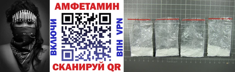 АМФЕТАМИН VHQ Армавир