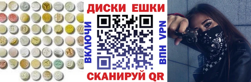 Экстази бентли  Армавир 