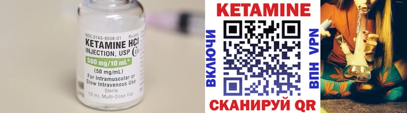 закладки  Армавир  Кетамин VHQ 