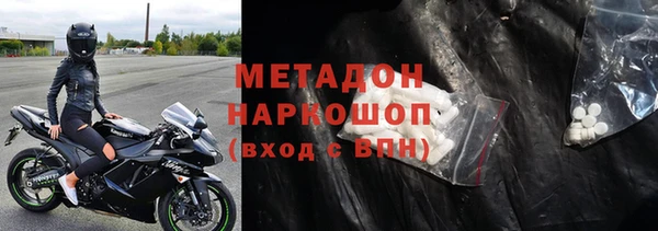 мдма Беломорск