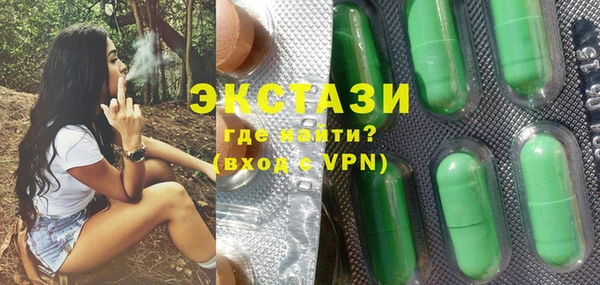 ГАЛЛЮЦИНОГЕННЫЕ ГРИБЫ Белокуриха