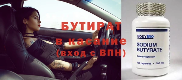 экстази Белоозёрский