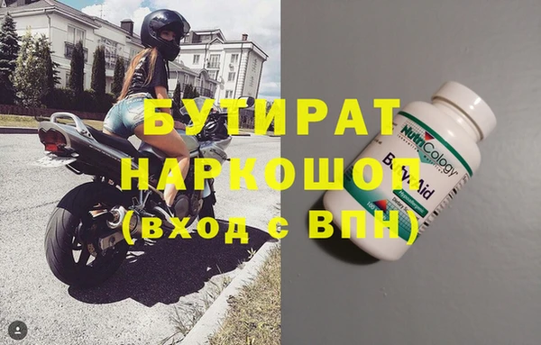 мдма Беломорск