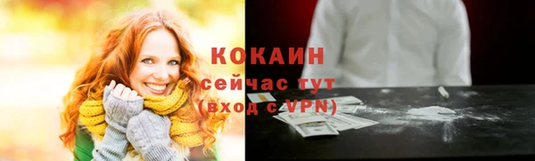 COCAINE Баксан