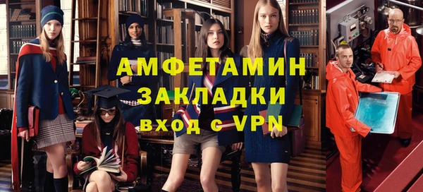 скорость Балахна