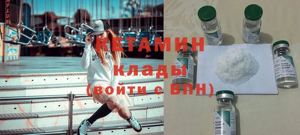 экстази Белоозёрский
