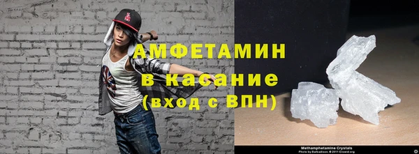 мдма Беломорск