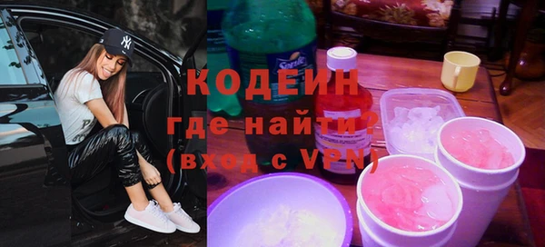 ГАЛЛЮЦИНОГЕННЫЕ ГРИБЫ Белокуриха