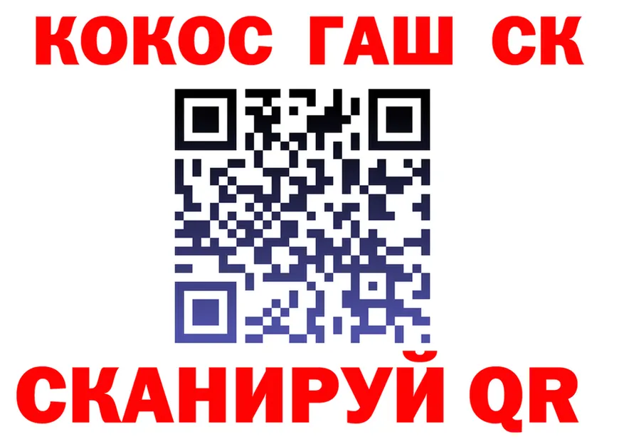 Cocaine VHQ ссылки это MEGA Армавир