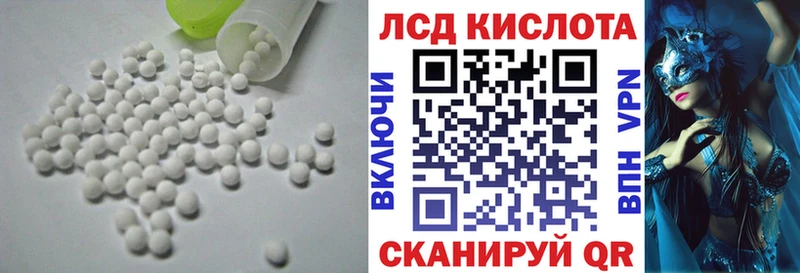 купить наркотик  Армавир  LSD-25 экстази кислота 