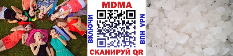 MDMA кристаллы  Армавир 