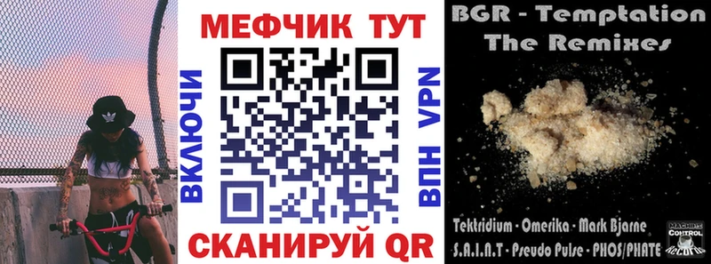hydra рабочий сайт  shop какой сайт  МЕФ мука  Армавир 