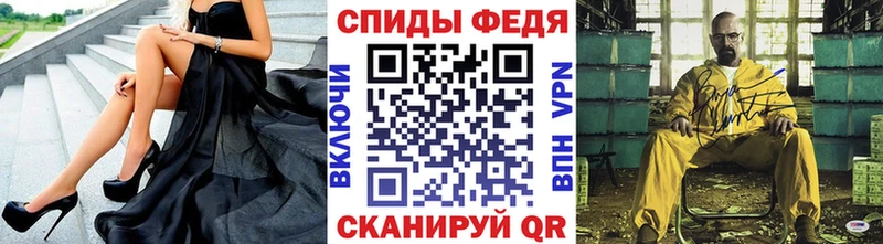 МЕТАМФЕТАМИН мет купить закладку Армавир