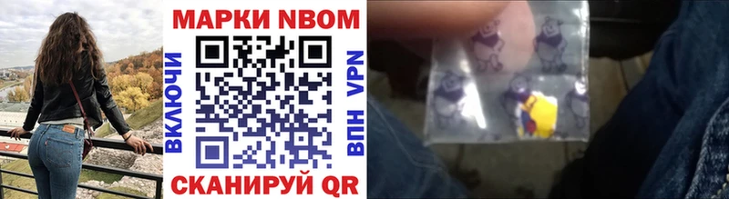 купить   Армавир  блэк спрут ТОР  Марки NBOMe 1,5мг 