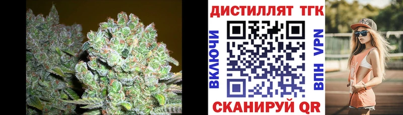 Дистиллят ТГК жижа Армавир
