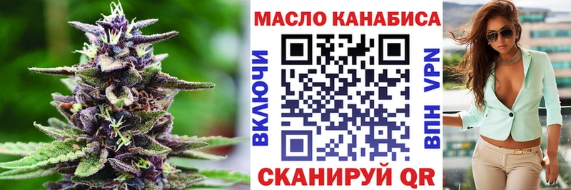 ТГК вейп с тгк  дарк нет официальный сайт  Армавир  закладка 